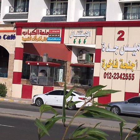 Mais Jeddah Suites 2 Exterior foto